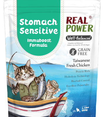 Well Balance No 2 Stomach Sensitive Immuboost Formula (500g)