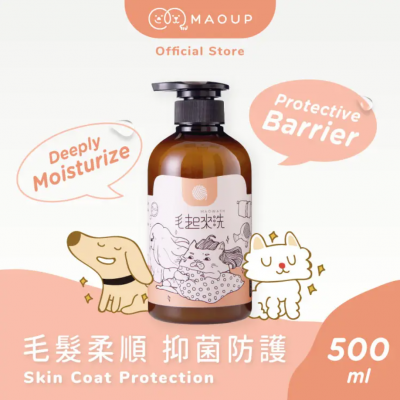 MAOWASH Natural Silky Coating Pet Conditioner (500ml)