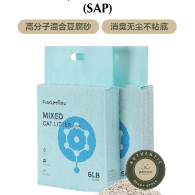 Fukumaru Mixed Cat Litter (SAP) - 2 pack