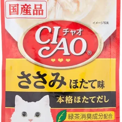 (IC-205) CIAO Chicken Fillet Scallop