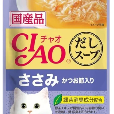(IC-217) CIAO SOUP Chicken Fillet Dried Bonito