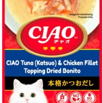 (IC-204)CIAO Tuna Katsuo Chicken Fillet Dried Bonito