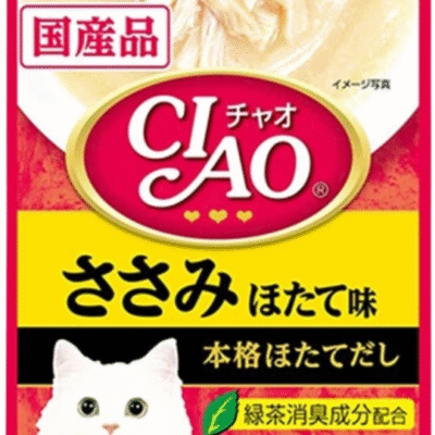 (IC-209) CIAO Chicken Fillet with Crab Stick Scallop