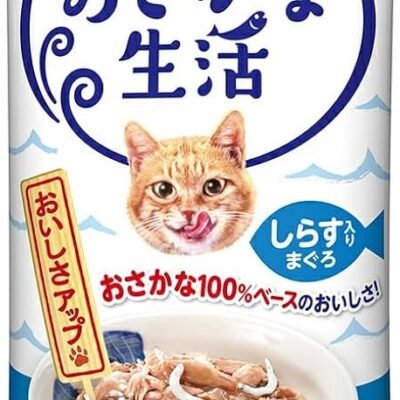 (OS-2) Fish Life Tuna w Whitebait