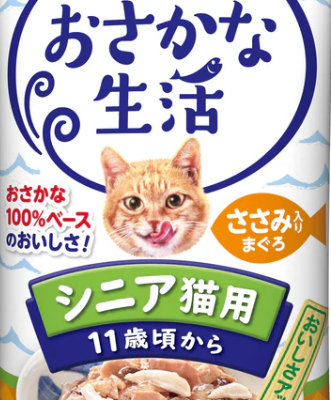 (OS-10) Fish Life Tuna w Chicken Fillet (Senior)