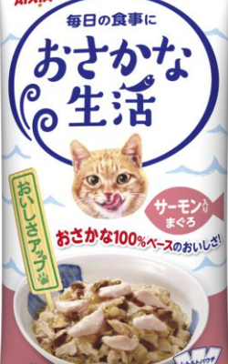 (OS-6) Fish Life Tuna w Salmon