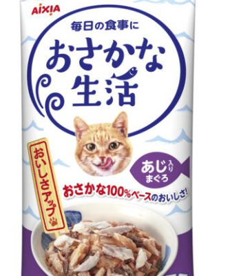 (OS-5) Fish Life Tuna w Horse Mackerel