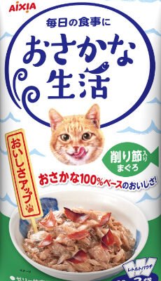 (OS-4) Fish Life Tuna w Dried Skipjack