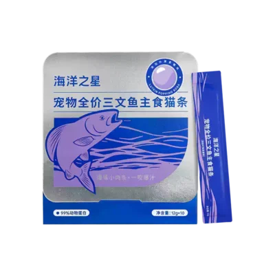 LUTEIN Popping Boba Cat Strip