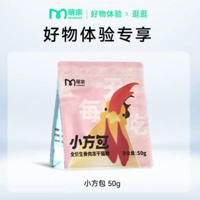X1 FREEZE DRIED Complete Food 50g