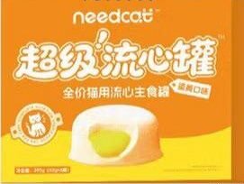 EGG YOLK & CHICKEN Supermeltz Can