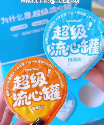 1CAN EGG YOLK Supermeltz