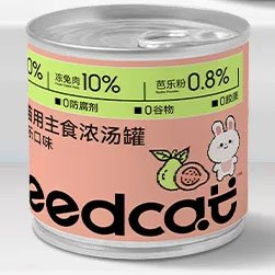 NEEDCAT Hearty Soup Can – Rabbit & Guava