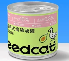 NEEDCAT Hearty Soup Can - Duck & Papaya