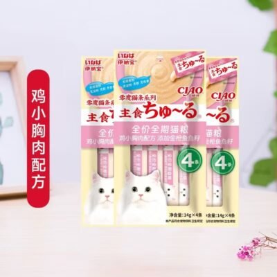 Ciao Churu Complete Nutrition Chicken Breast