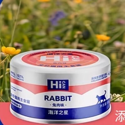 Sea Fairy Hi-Can (Rabbit)
