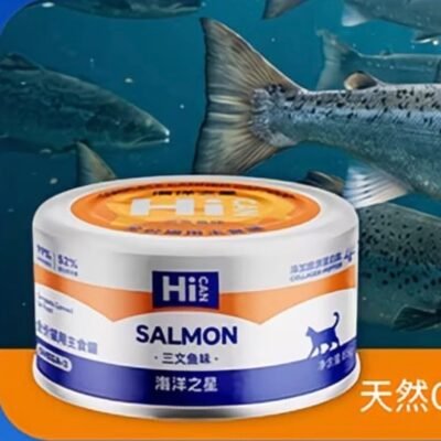 Sea Fairy Hi-Can (Salmon)